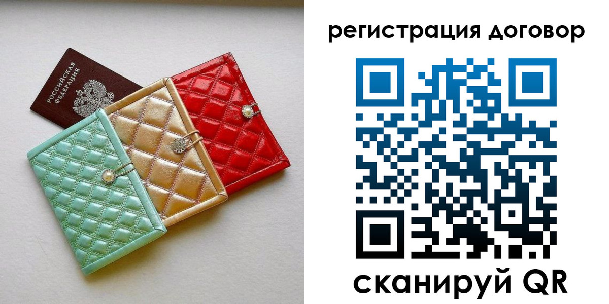 прописка для школы в Красном Сулине