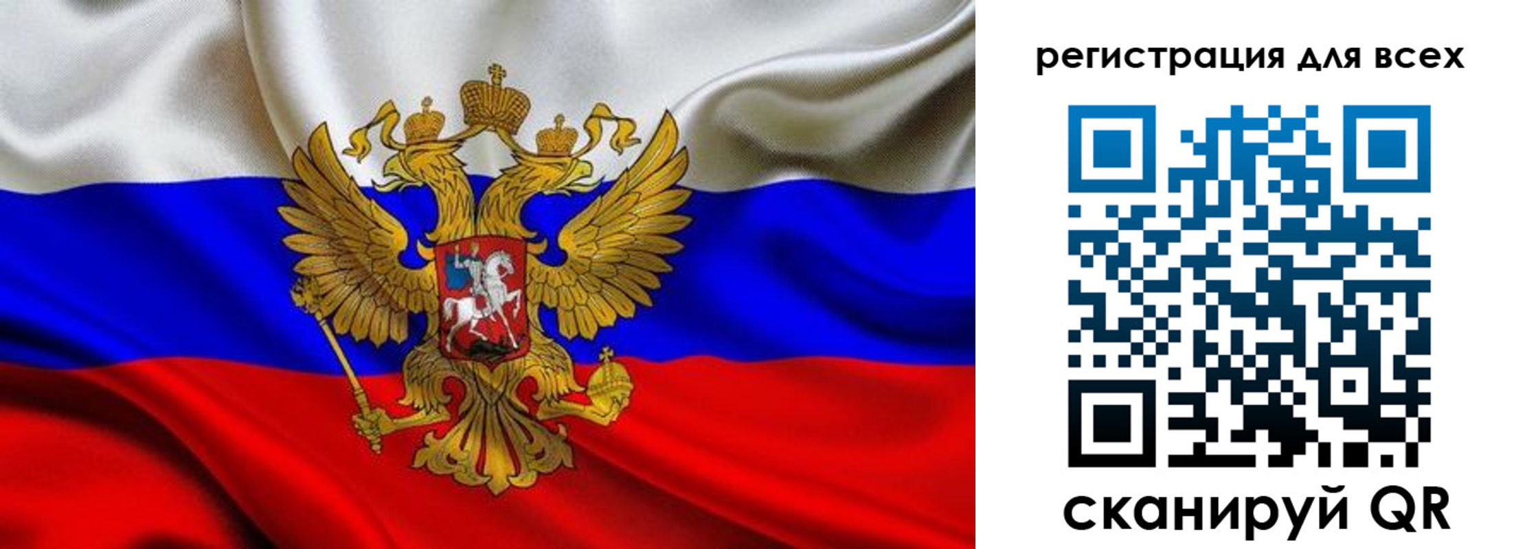 временная регистрация собственник в Красном Сулине