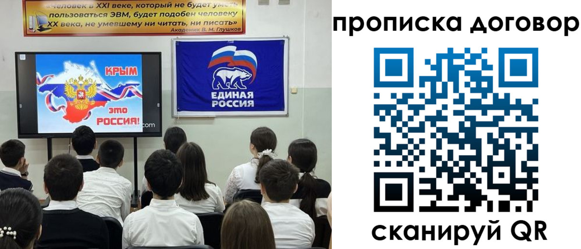 где прописаться в Красном Сулине
