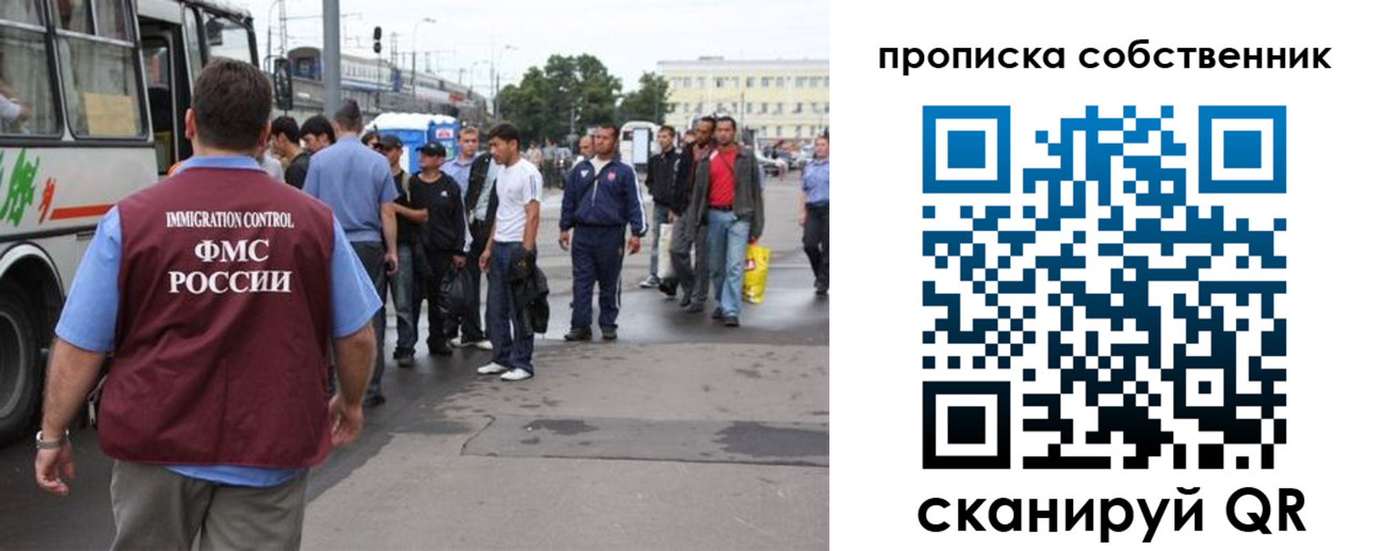 прописка регистрация в Красном Сулине